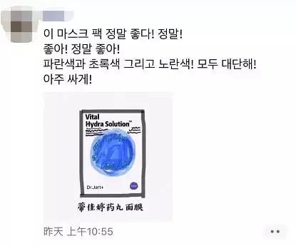 网红代购真实经历,微商代购现状