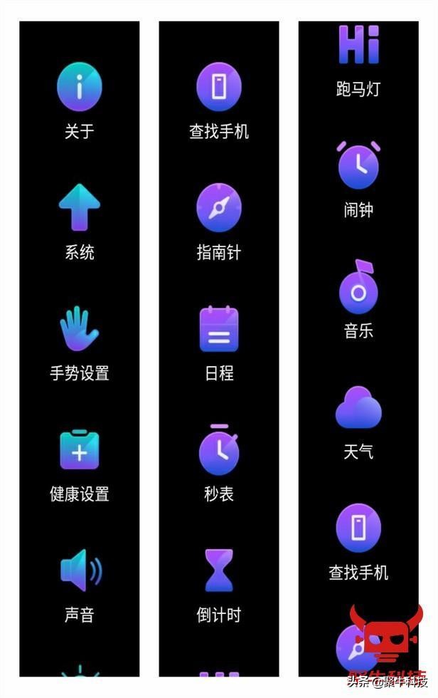 努比亚阿尔法智能手机,移动电话终端设备