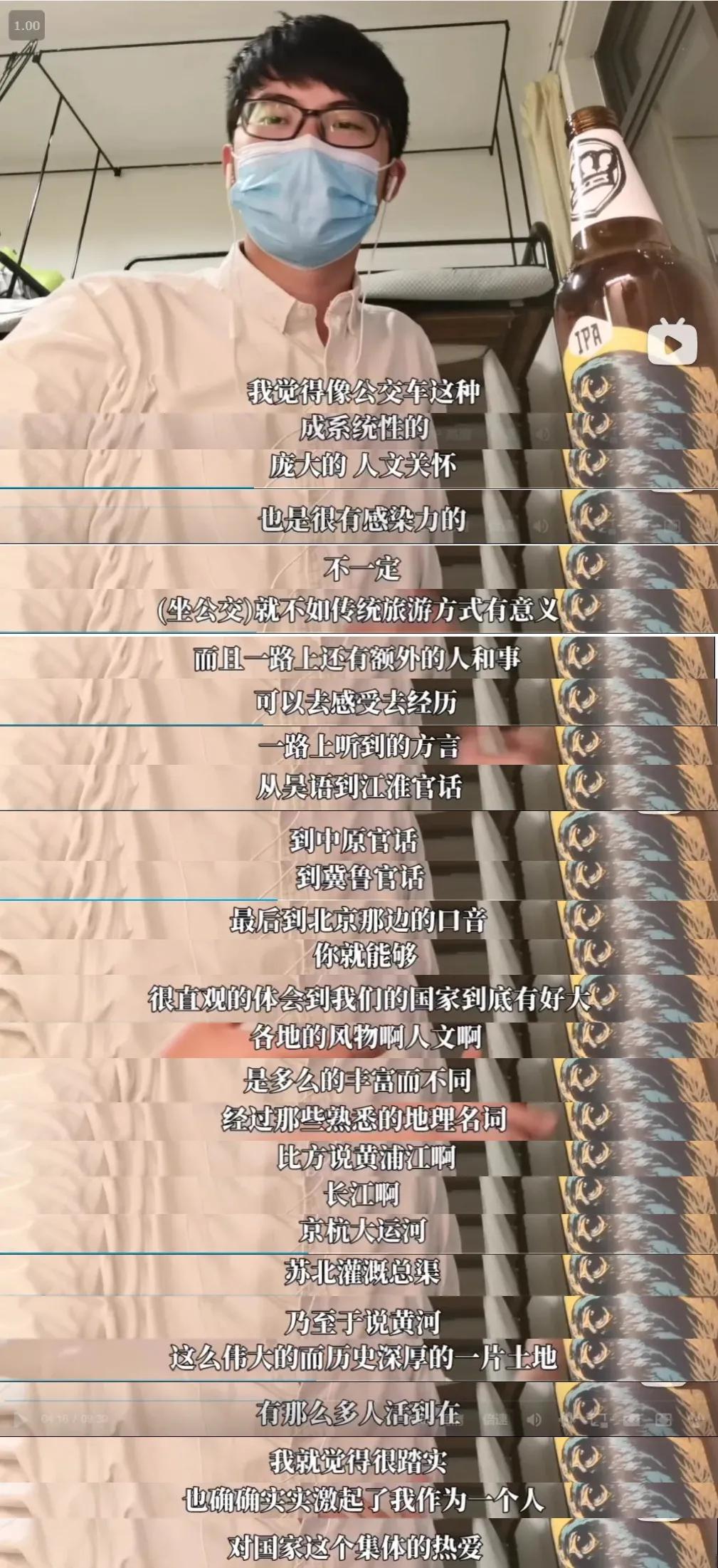 坐公交去旅行是什么体验,坐公交去旅行好吗