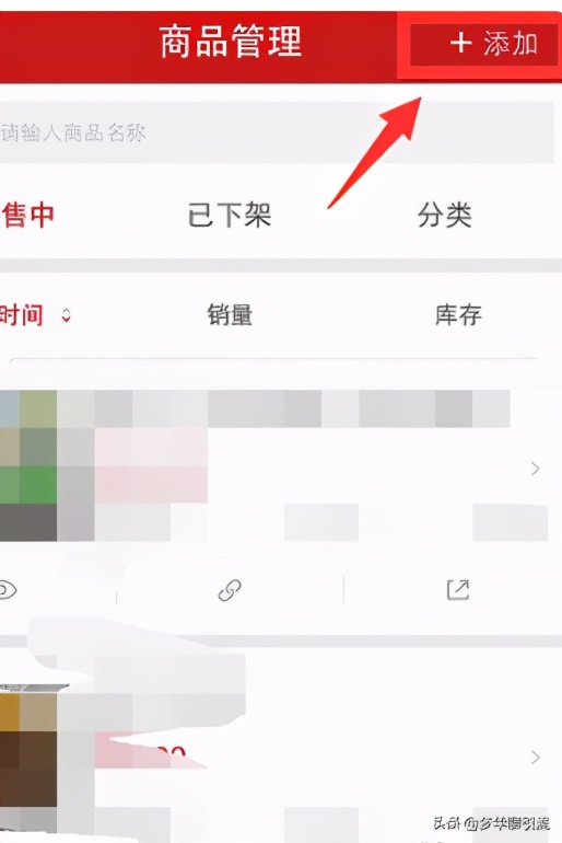 微店怎么推广引流,微店推广运营技巧