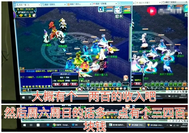 30岁小伙挑战宅在家不出门，靠网游搬砖维持生计，420天后怎样了