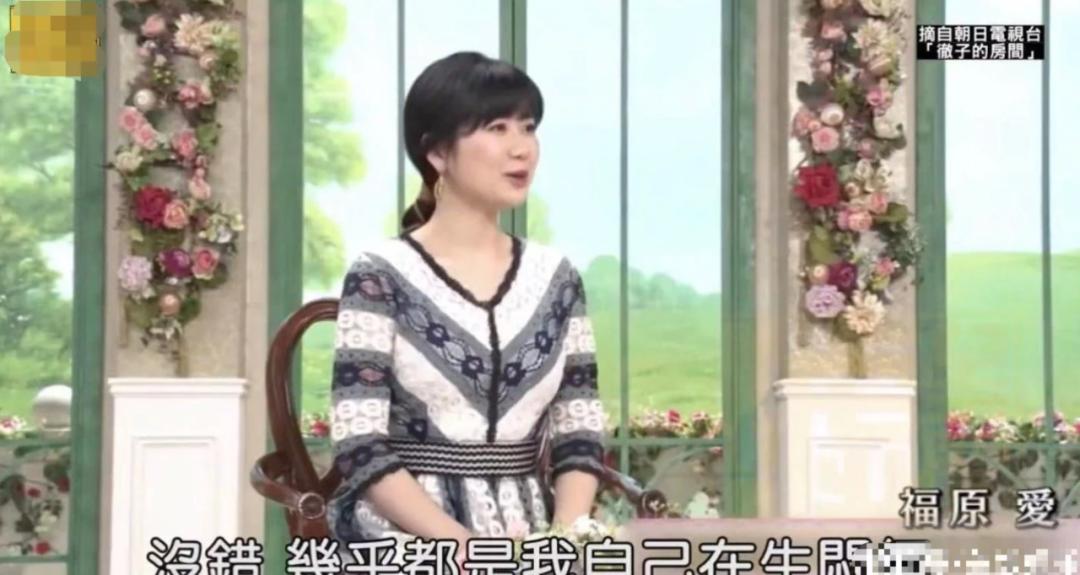 福原爱闪离原因,福原爱婚姻失败的原因