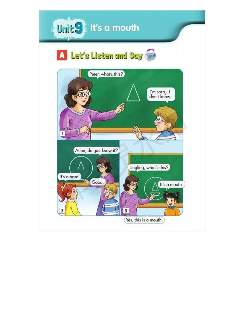 湘少版小学三年级上册英语,小学湘少版英语三年级上册