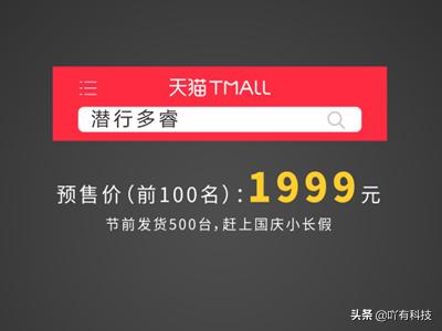 潜行多睿教程,潜行科技怎么样