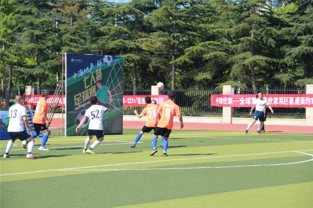 中海杯足球,中海足球比赛直播