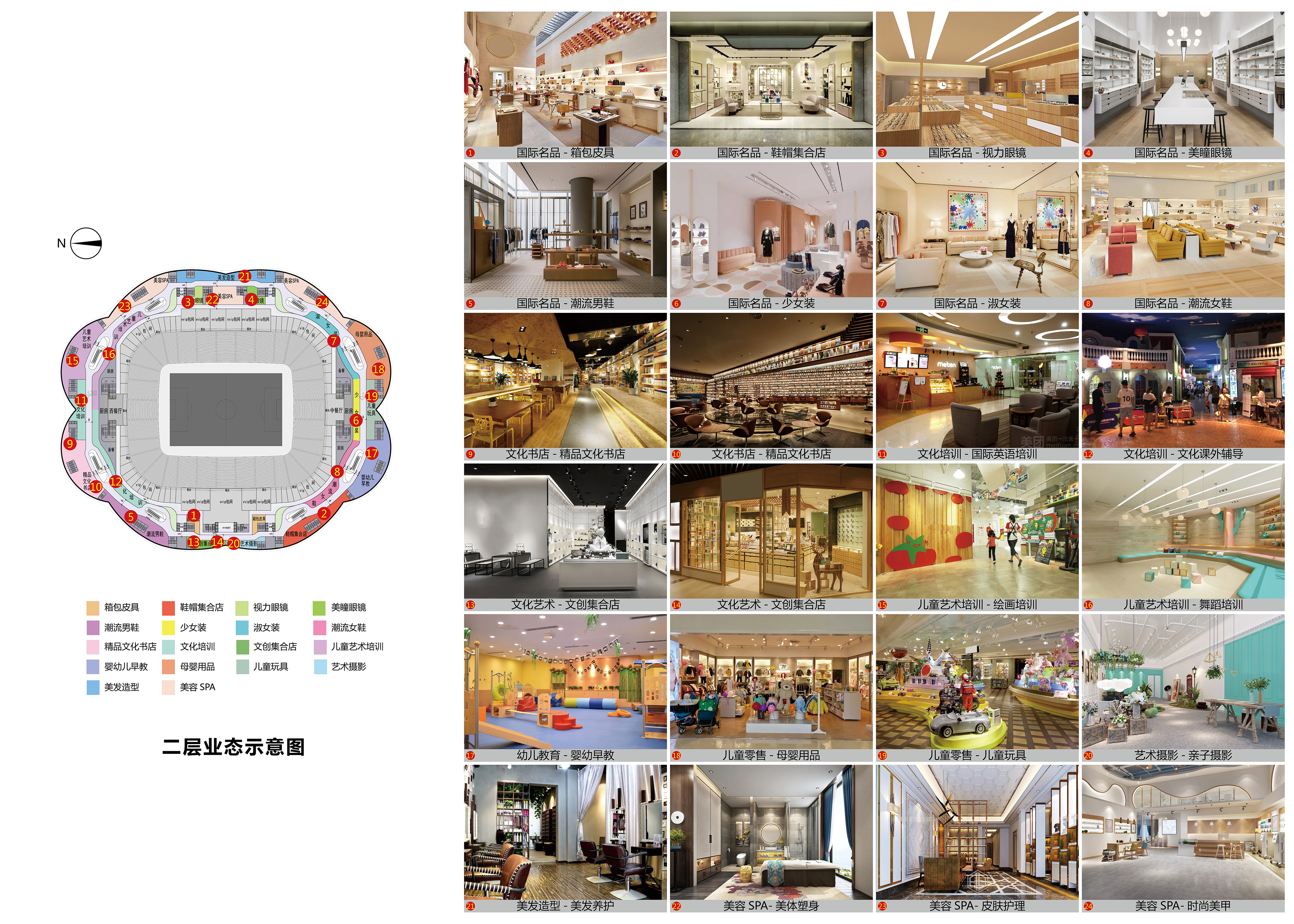 恒大足球场惊艳亮相图,荷花惊艳的瞬间