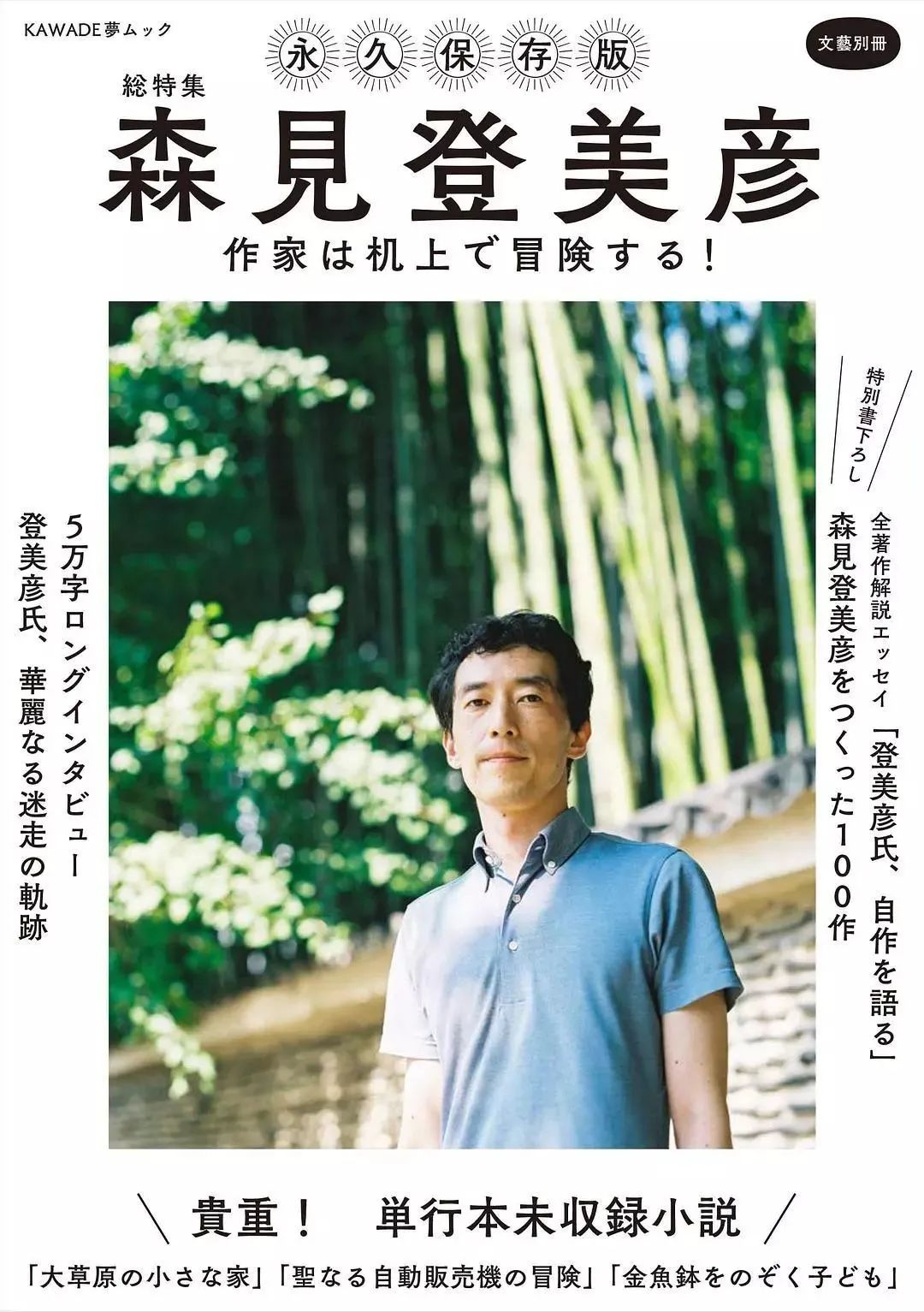 汤浅政明十大代表作,汤浅和政明动画片