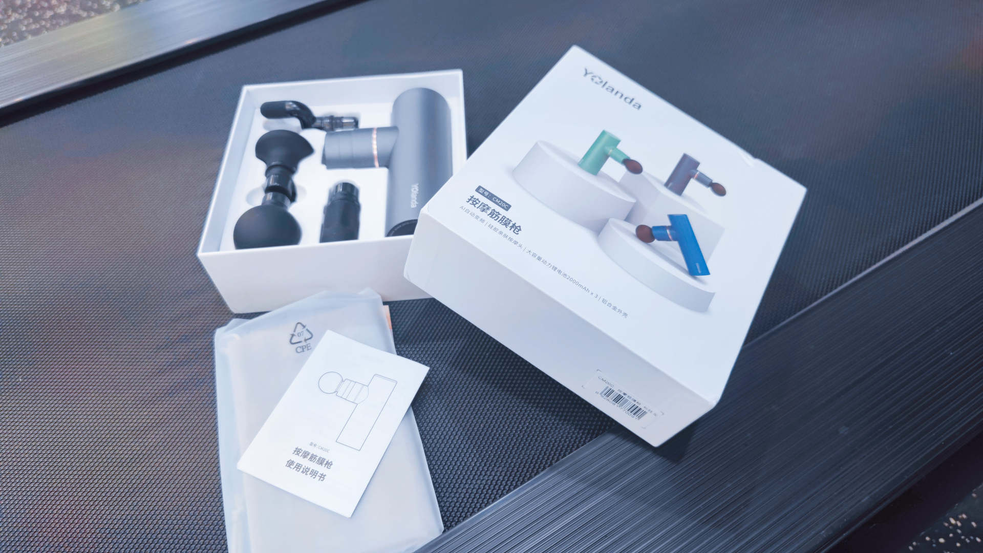 筋膜枪是智商税还是黑科技,云康宝yolanda金属筋膜枪智能变频