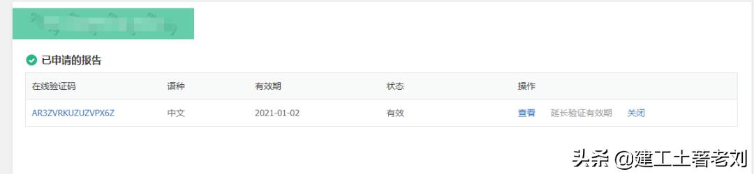 职称评审信息查不到是怎么回事,职称评审学历与申报专业不一致