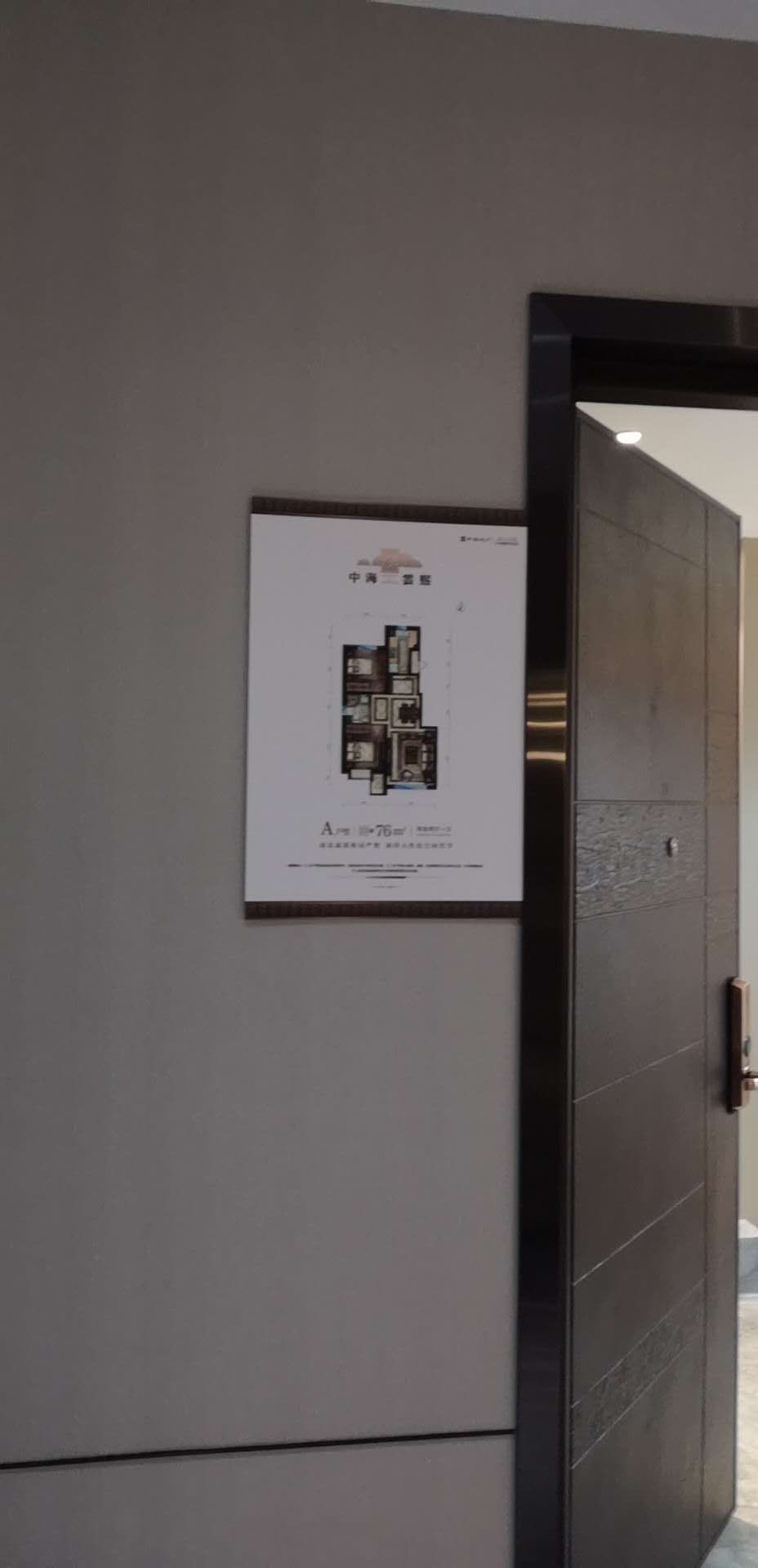 售楼处放户型图展架,售楼处包装效果