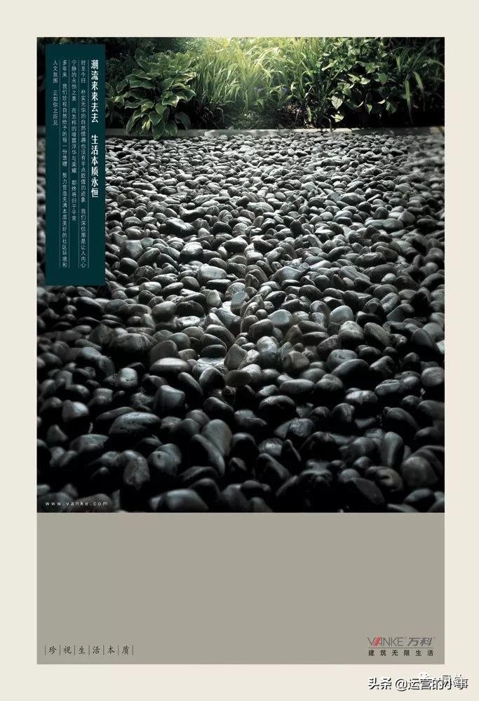 怎样写好地产文案,地产文案全套解析