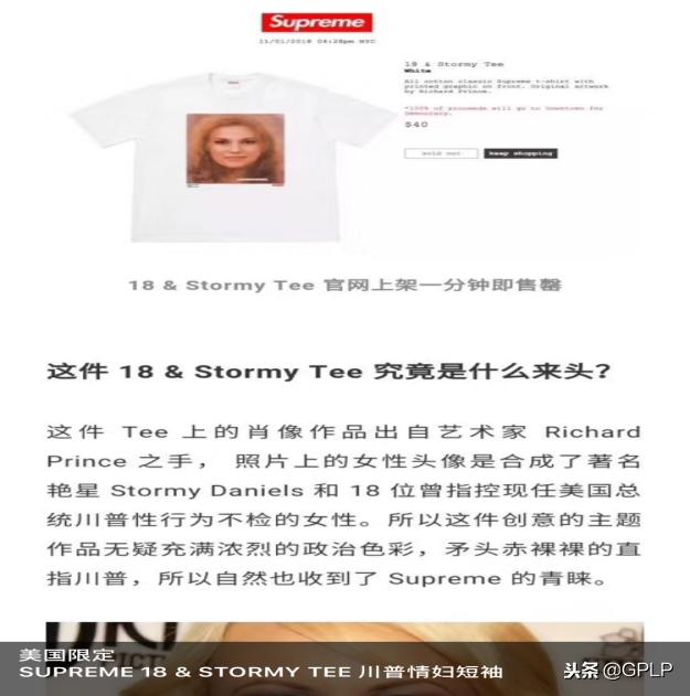 高端潮牌市场,现今潮牌的市场分析