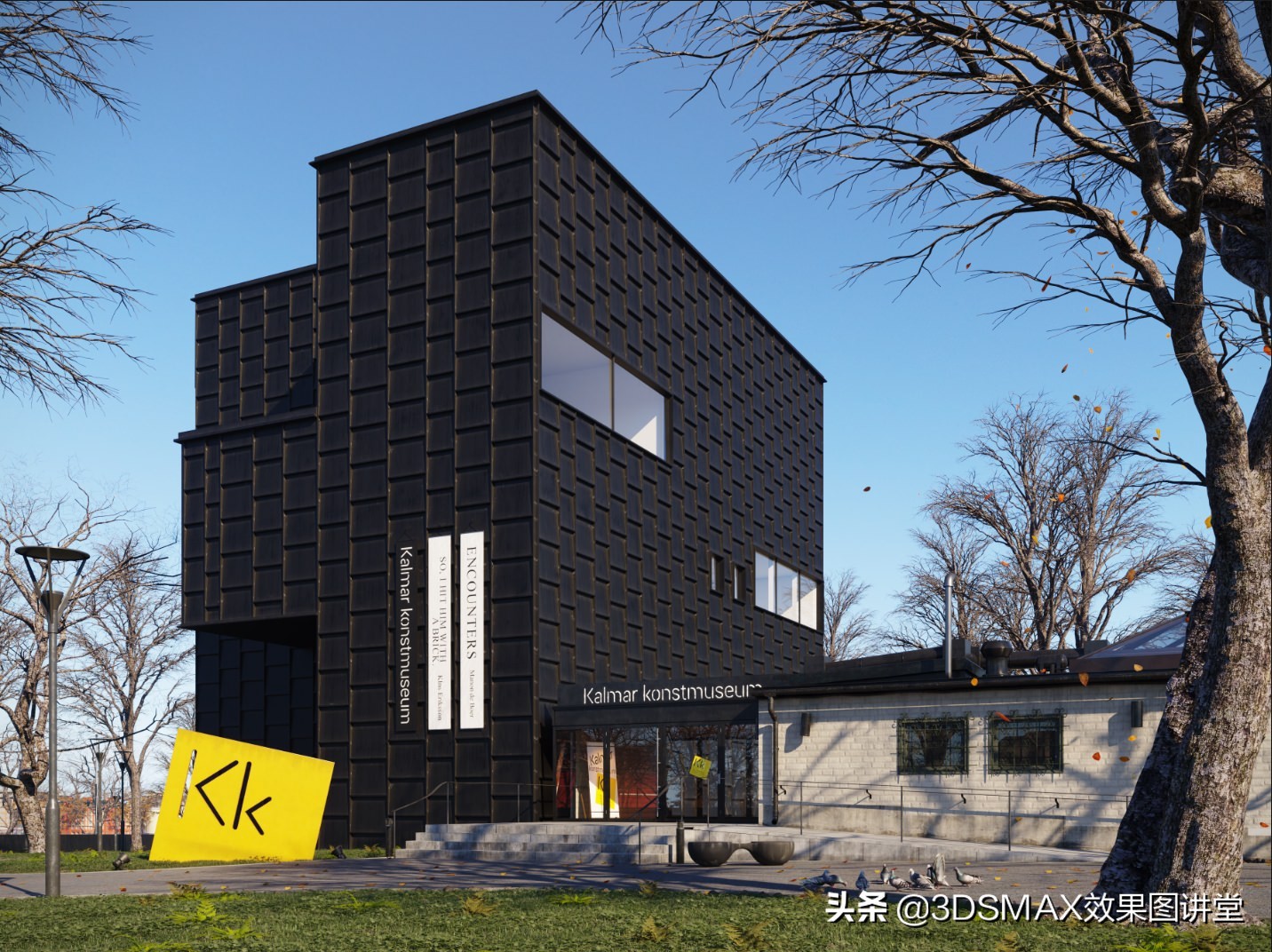 「室内效果图」瑞典卡尔马艺术博物馆室外效果图表现思路