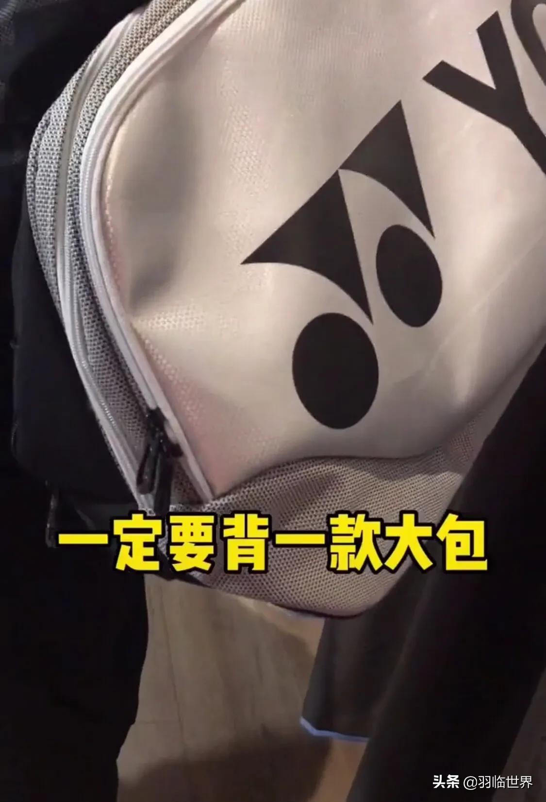 强哥教你如何在羽毛球场上装B