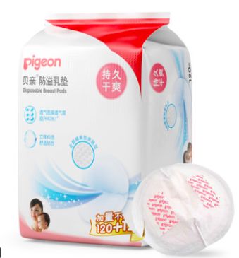 新手妈妈囤货清单表,准妈妈囤货清单