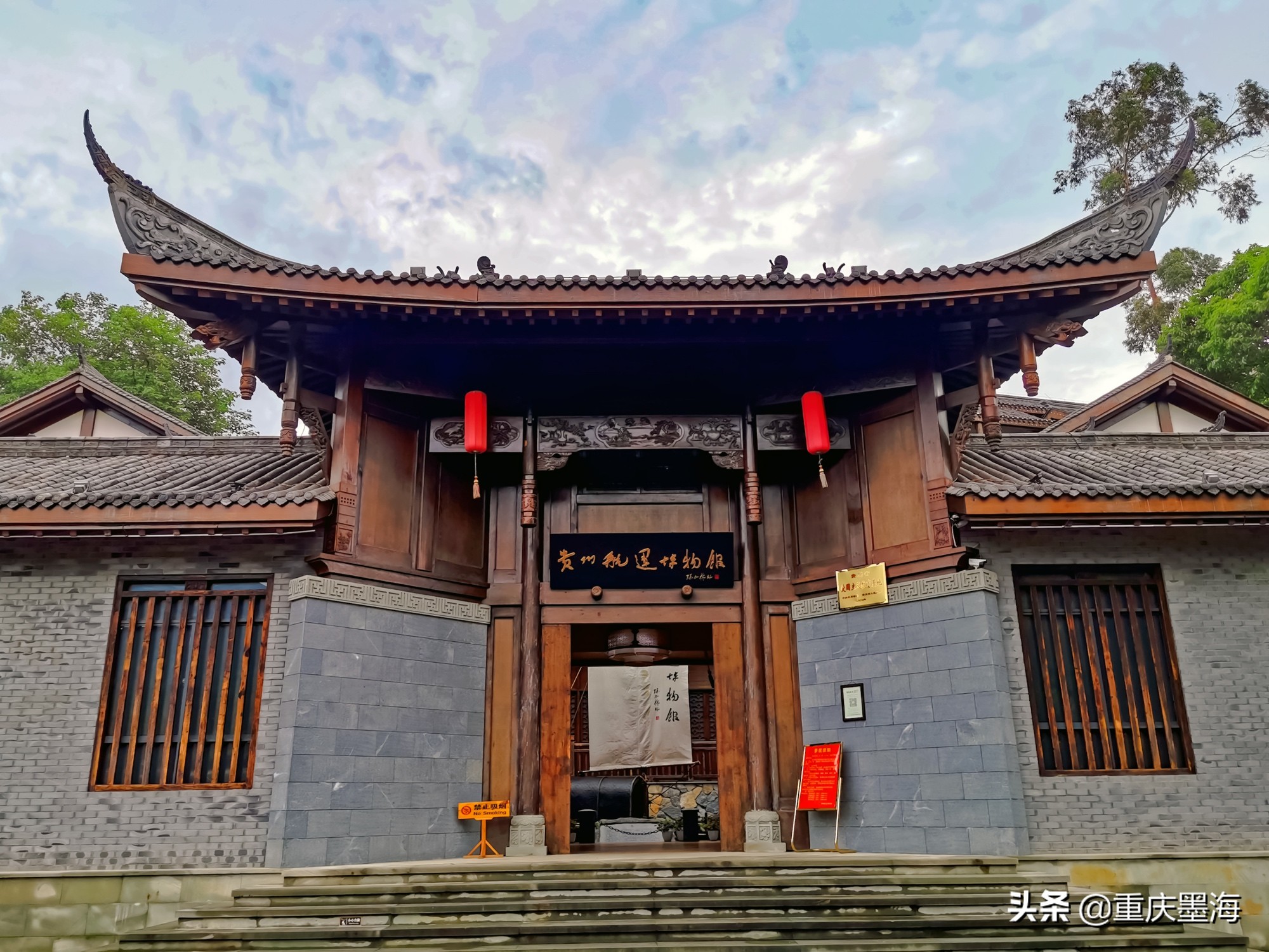 习水红军长征路,习水土城红军战斗遗址