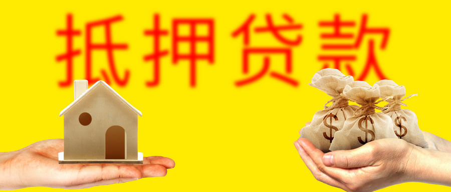 涨知识住房贷款利息,涨知识你必须知道的贷款买房攻略