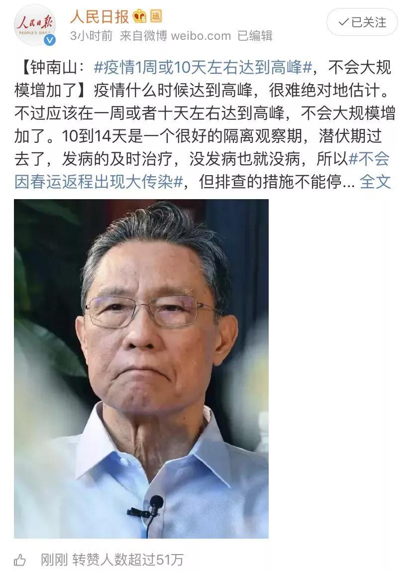 疫情期间老人在家注意什么,疫情期间家里有病人怎么办