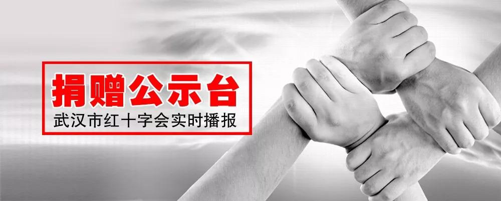 捐款5000万寻找胖东来,胖东来捐款5000万是现金还是物资