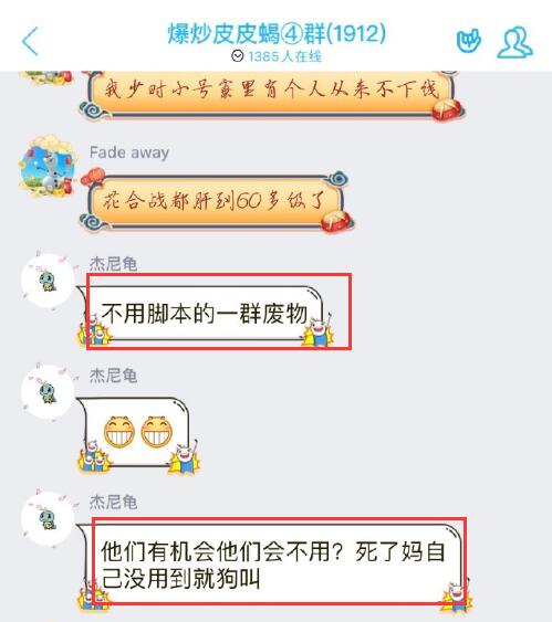 阴阳师开脚本不能上藏宝阁么,阴阳师用脚本是封号还是警告