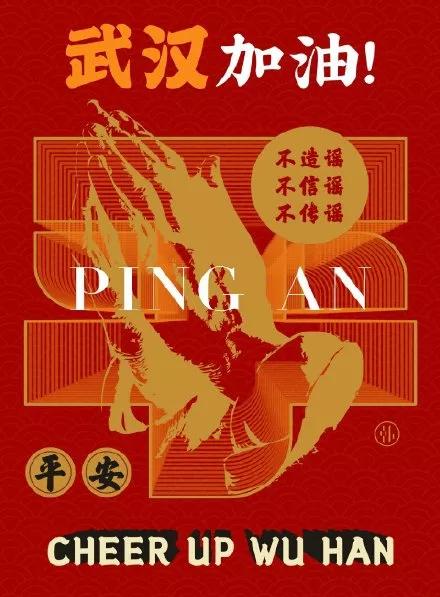 中国制造创意海报,中国设计展海报