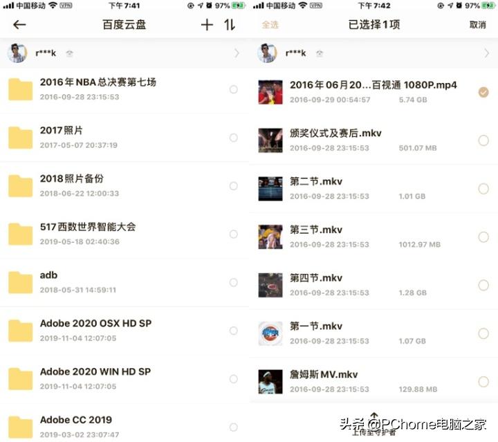 自建私有网盘,个人私有网盘最简单操作