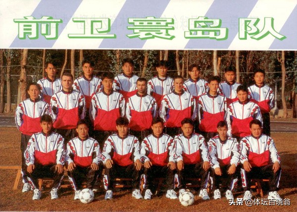 它是中国联赛早期的土豪队,大笔投入堪比恒大,一手好牌却没打好