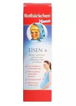 补铁过量的后果,补铁剂量不超过多少