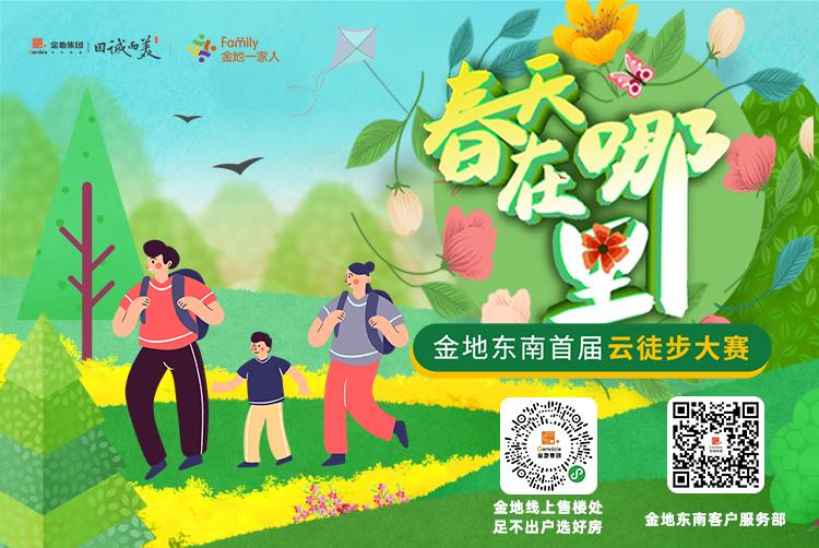 春天在哪里奔跑,春天在哪儿奔跑