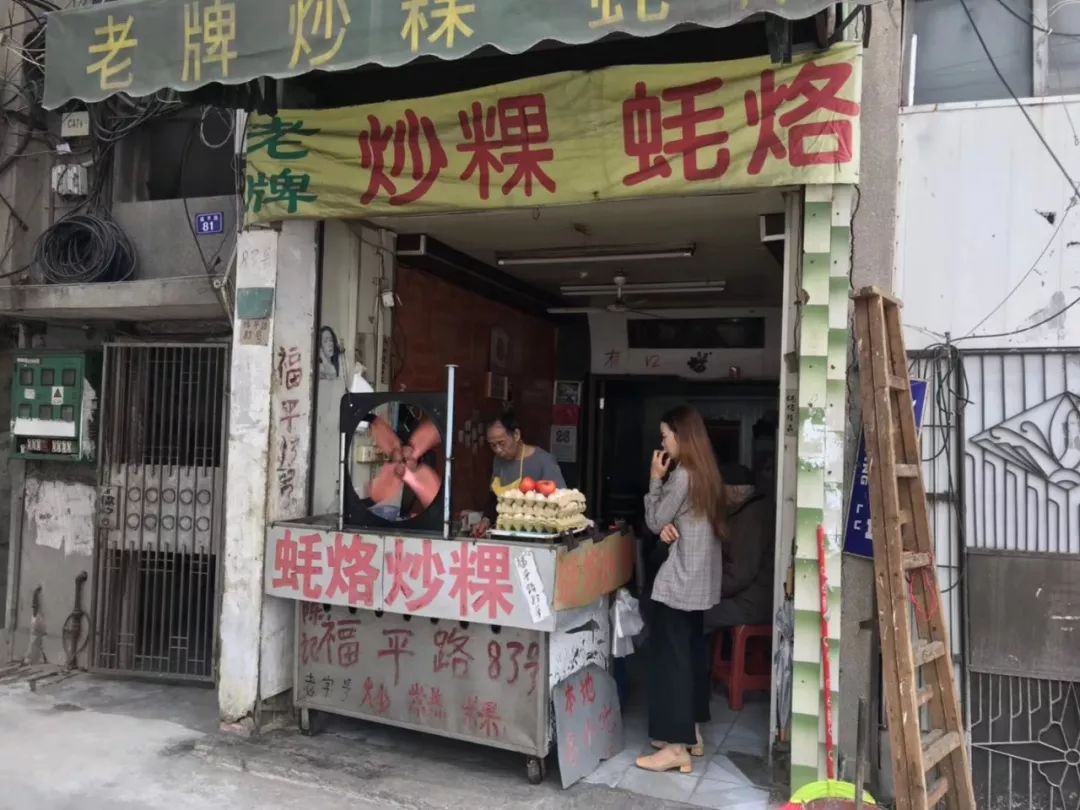 汕头5天旅行怎么吃,汕头两天一夜美食游攻略