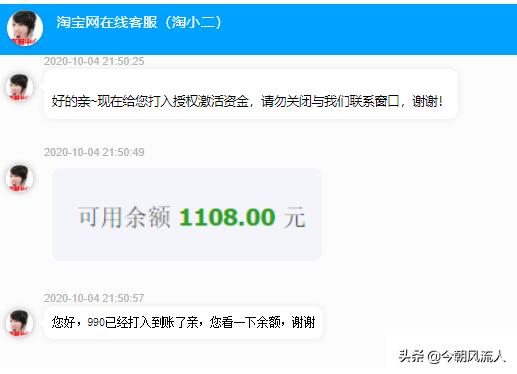 淘宝商家诈骗怎么解决,淘宝商家脱离平台被诈骗怎么办