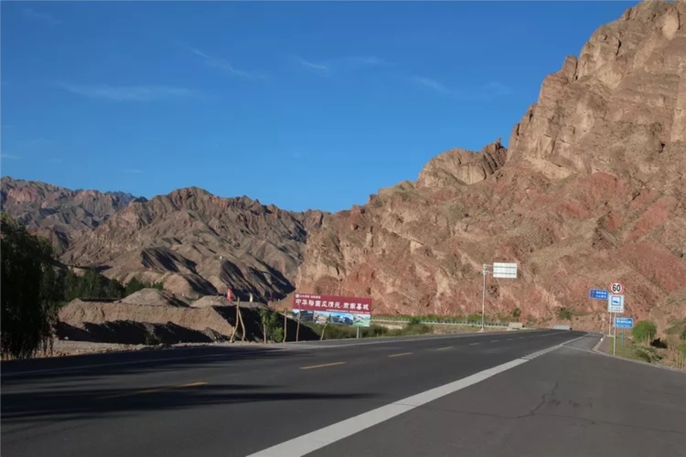 冰沟丹霞距离张掖多远,张掖冰沟丹霞风景区图片