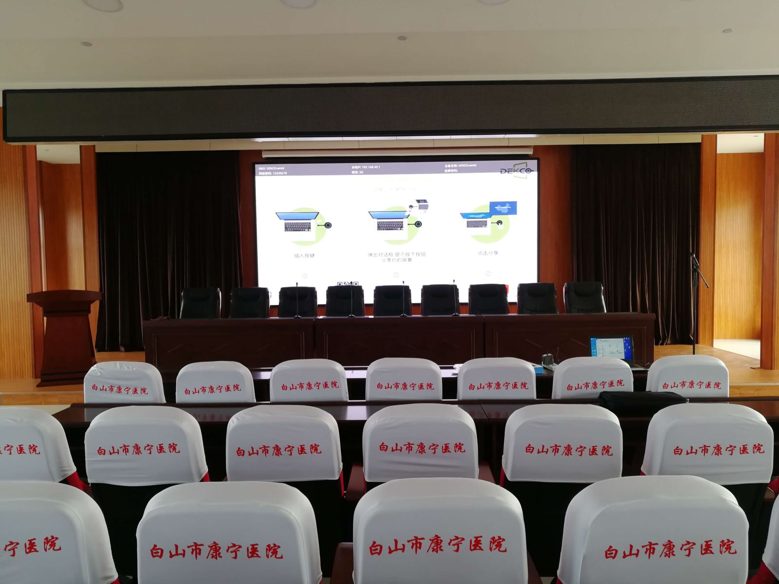 电脑屏幕无线投屏到投影仪,手机电脑无线投屏怎么连接投影仪