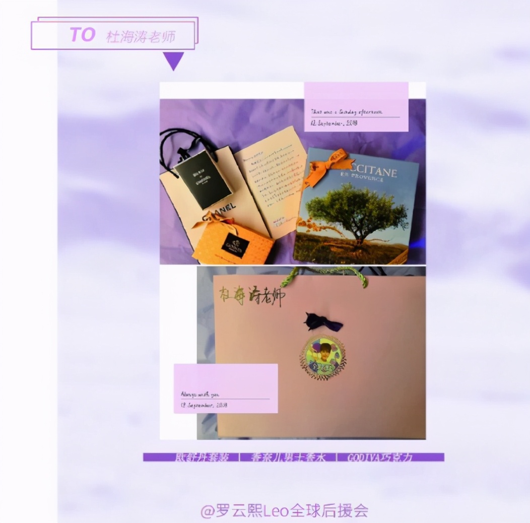 jennie应援中国粉丝 (jennie中国粉丝生日应援)