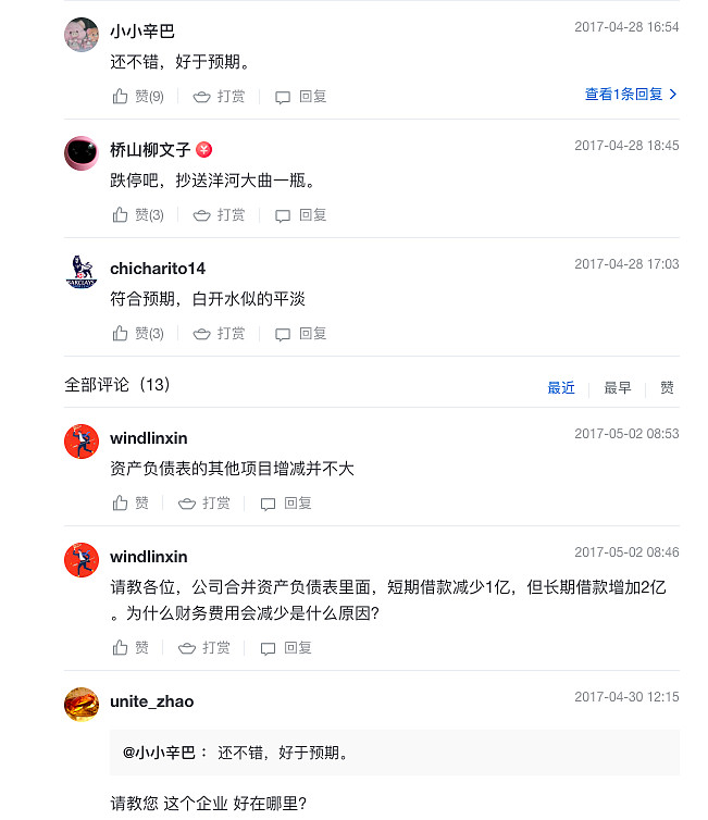 顺鑫农业：曾经十年不涨的“烂股票”，股价是如何2年5倍的？