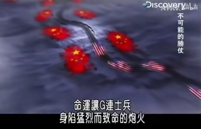 长津湖志愿军与美军基础力量对比,长津湖之战志愿军与美军人员对比