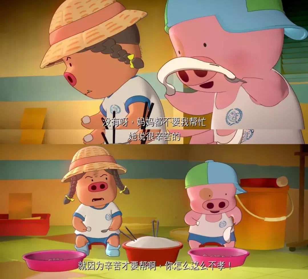 麦兜到底讲了什么,麦兜让我们明白了什么