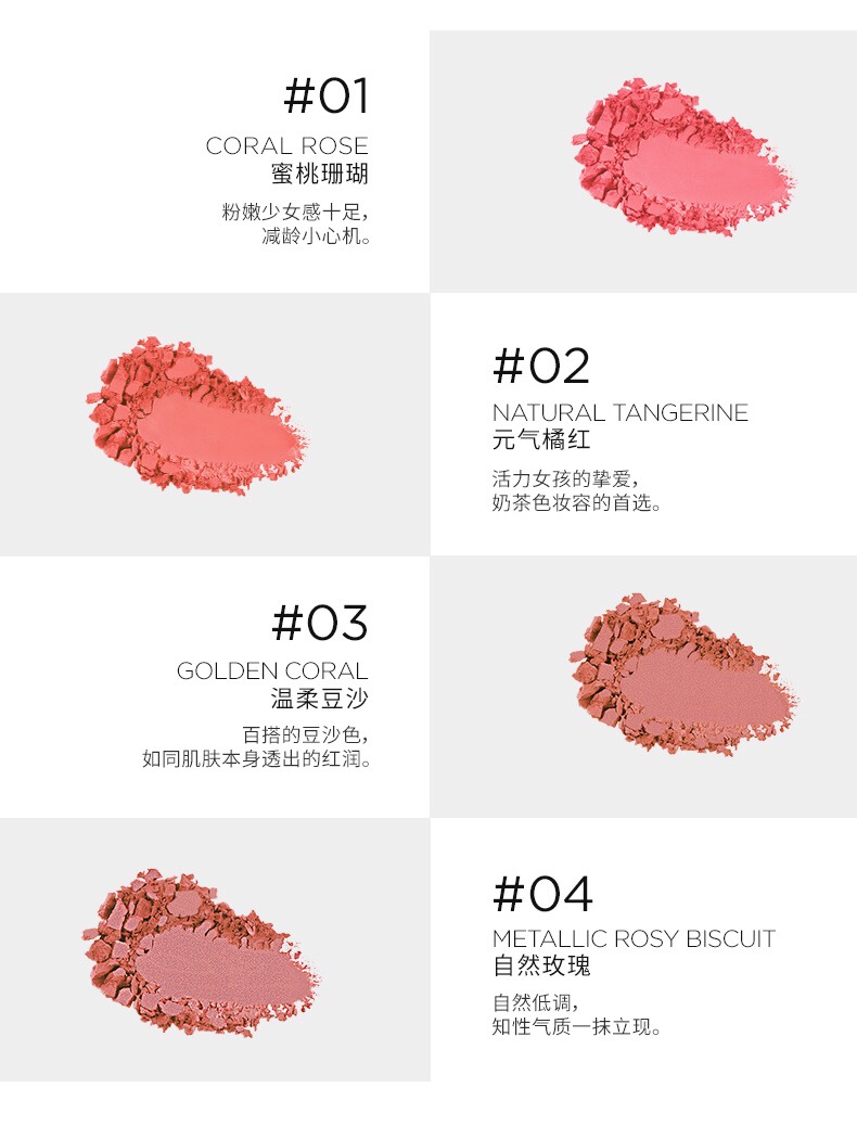 化妆用什么样的腮红,化妆后感觉没化一样