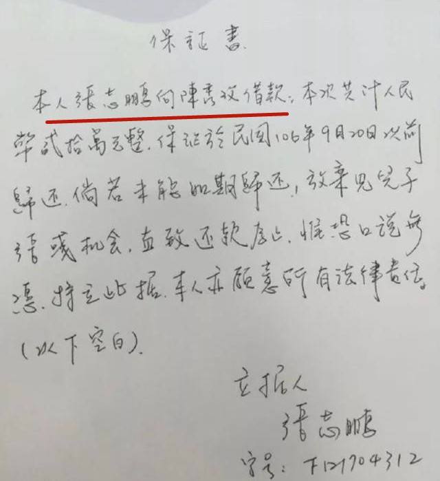 51岁孟庭苇晒视频,51岁孟庭苇状态似少女