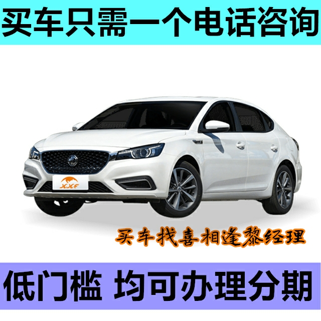 喜相逢佛山以租代购,佛山以租代购汽车分期