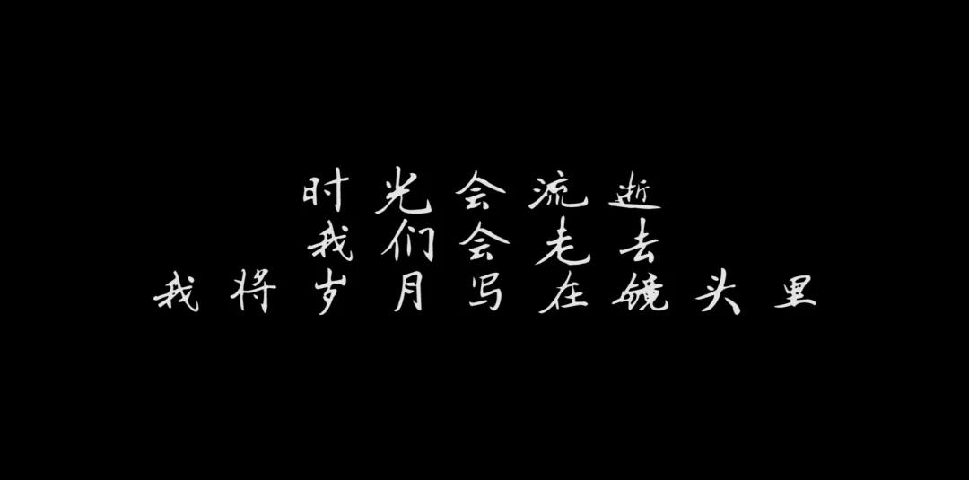 大片开演！「西丰印象」带你上天入地看遍西丰十二时辰