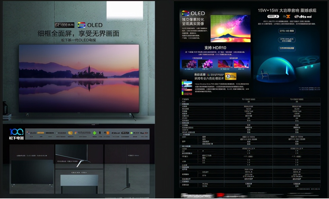 松下在中国市场的经营历程,松下这几年发展怎么样