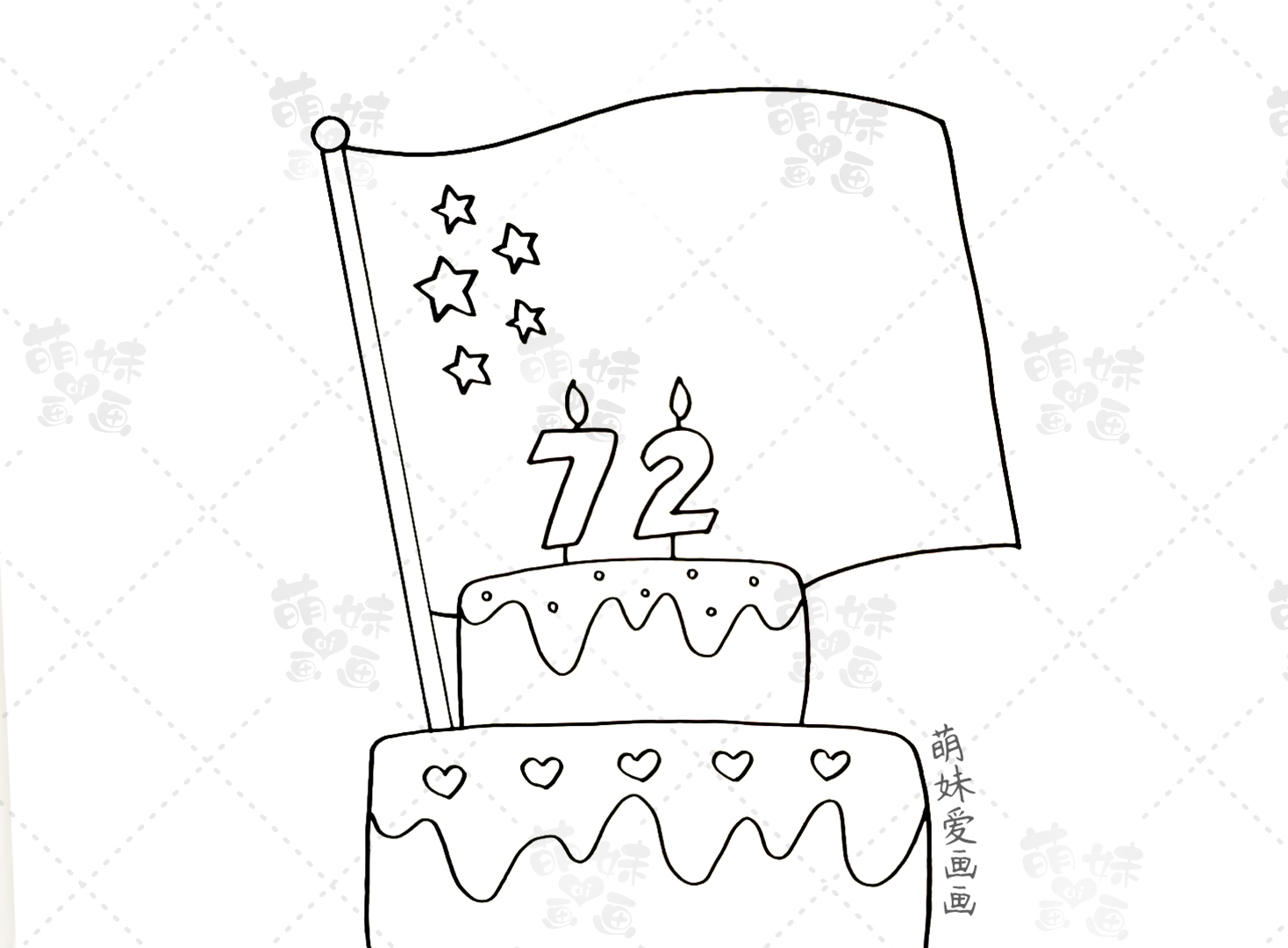 国庆节手抄报素材大全简笔画,手抄报简笔画国庆节天安门