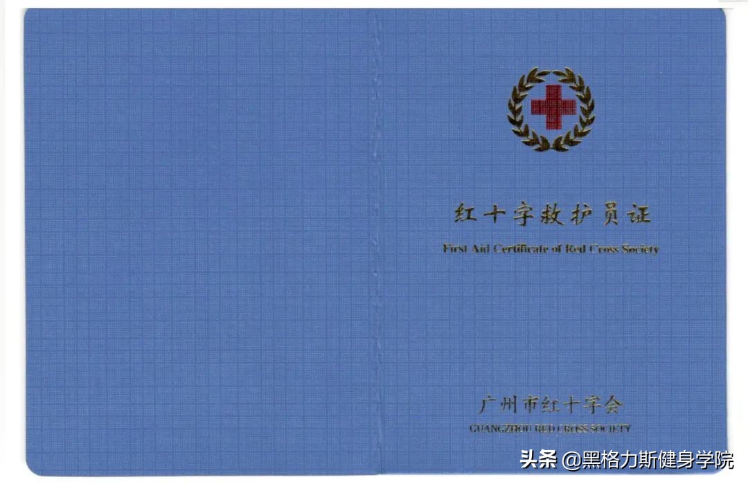 健身教练资格证考取需要什么条件,健身教练证书到底如何考取呢