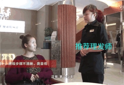 理发店10元办卡套路,理发店里的套路究竟有多深