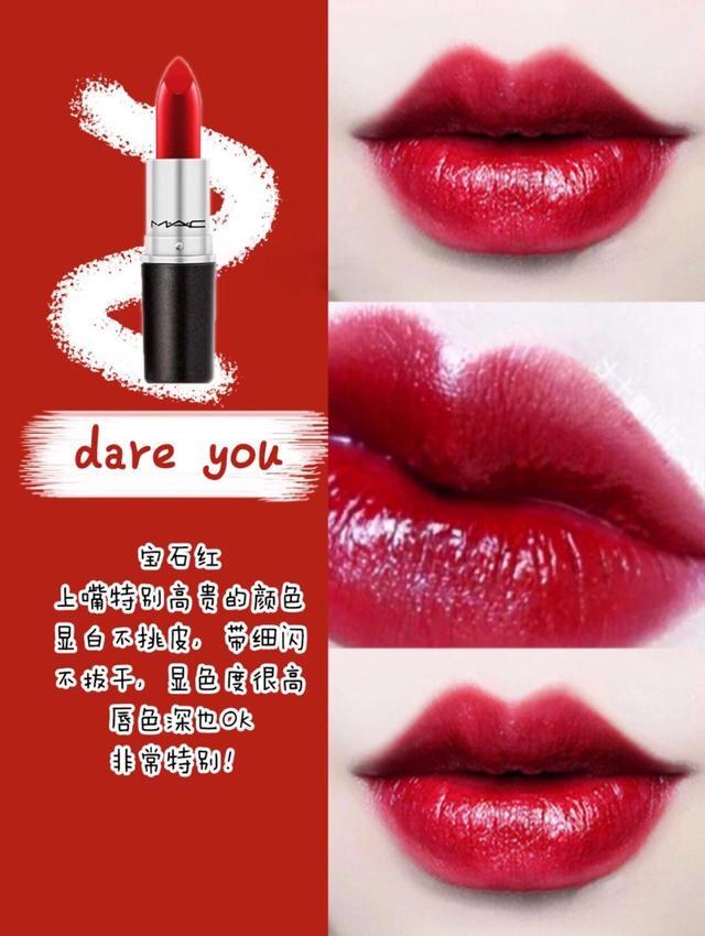 mac值得推荐的几款口红,mac口红子弹头推荐素颜日常色滋润