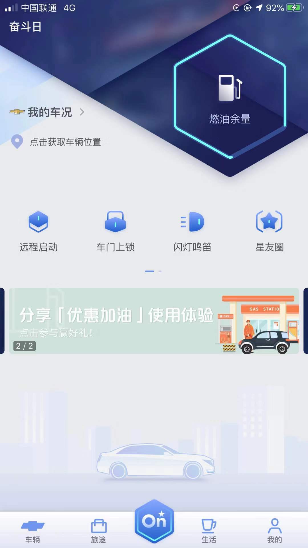 雪佛兰创酷2019款335t潮版讲解,雪佛兰创酷2019款335t尊版