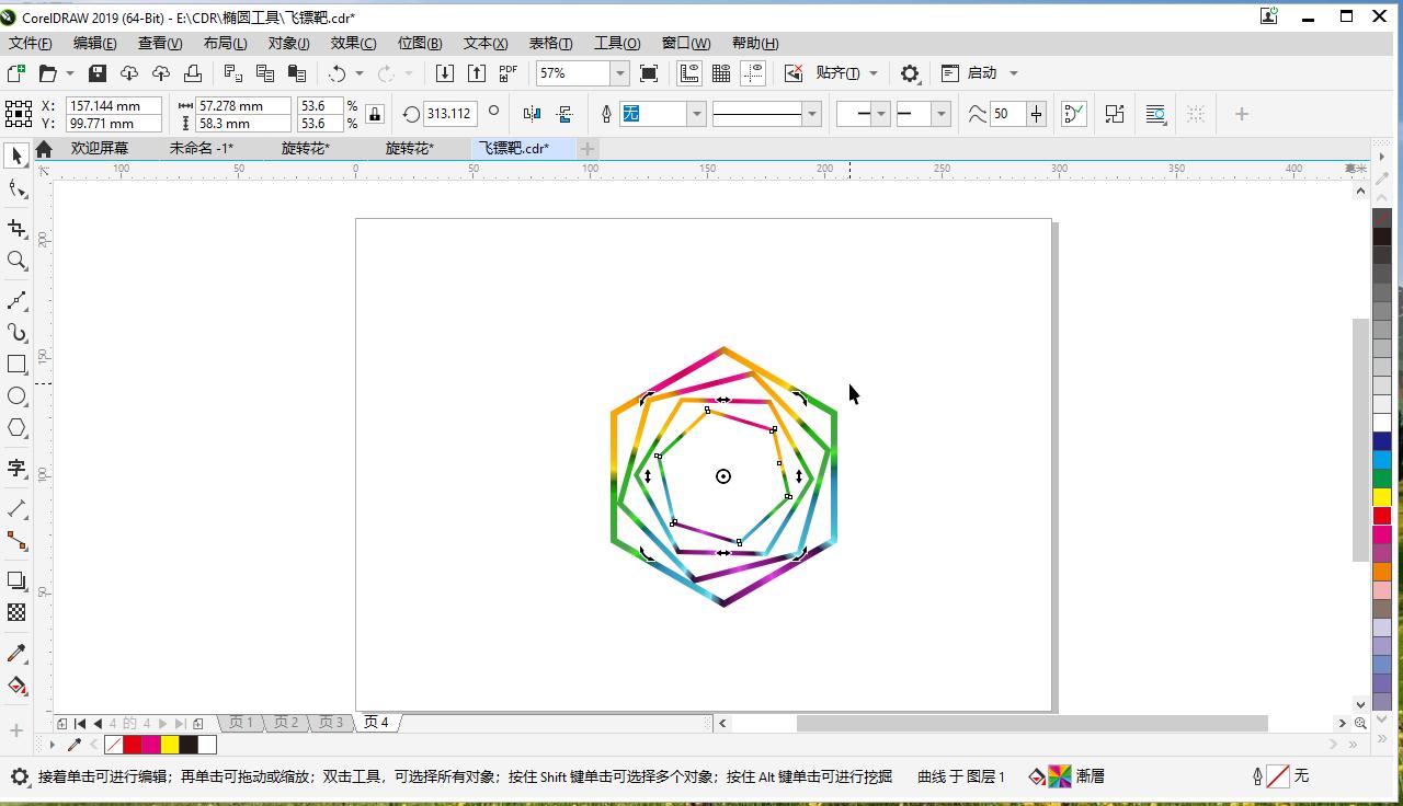 cdr螺纹怎么变密集,cdr螺纹工具怎么使用