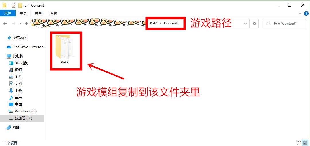 仙剑7女主怎么给其他人加血,仙剑奇侠传7中女主穿着mod