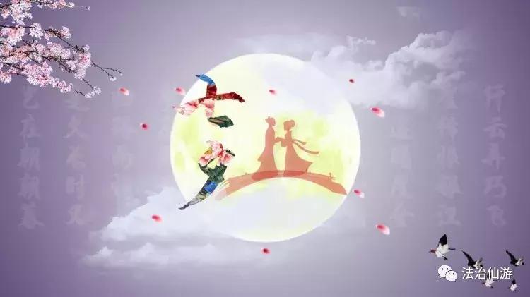 七夕将至,2019情人节开房会被抓吗?开房钱能要回来吗